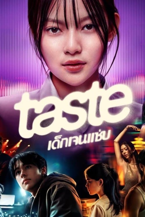 Poster for Taste