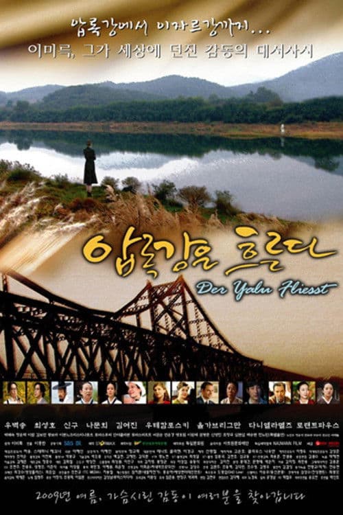 Poster for Amnok River Flows