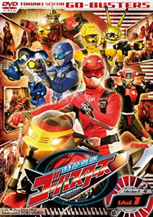 Poster for Tokumei Sentai Go-Busters: Pilot Episode Making