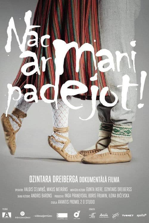 Poster for Dance With Me