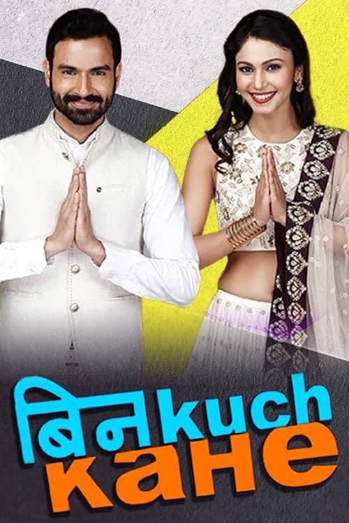 Poster for Bin kuch kahe