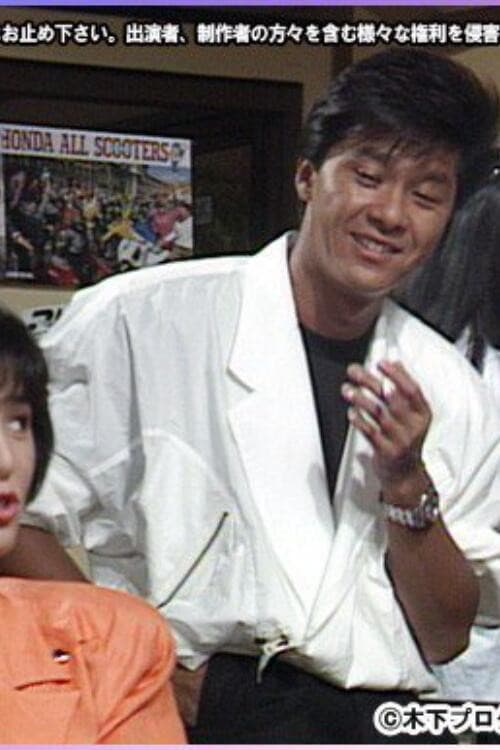 Poster for In love, in love