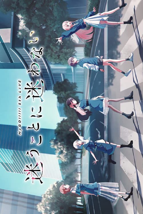 Poster for MyGO!!!!! 5th LIVE「Don't Get Lost」