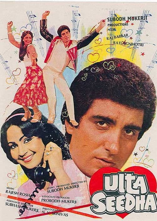 Poster for Ulta Seedha