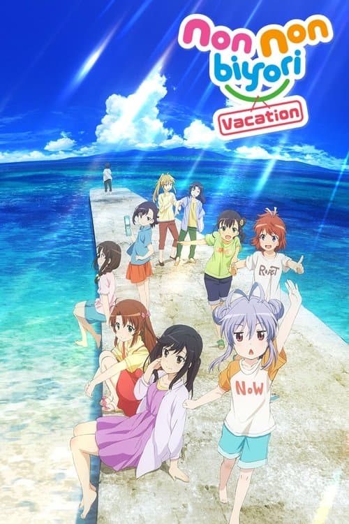 Poster for Non Non Biyori: Vacation