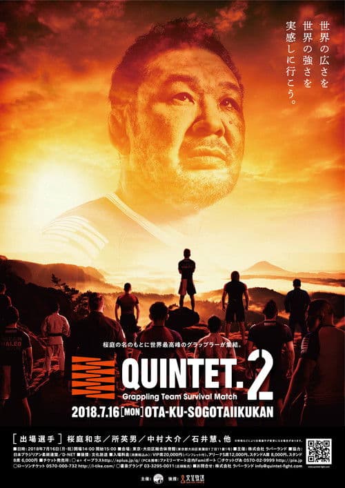 Similar title Quintet 2