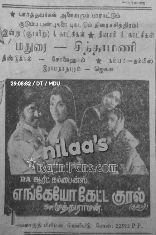 Poster for Enkeyo Ketta Kural
