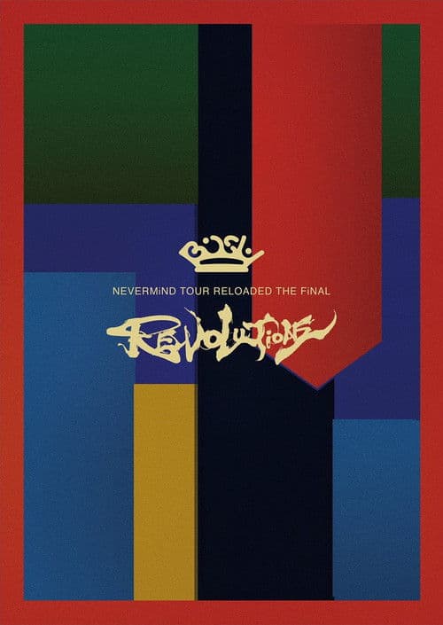 Poster for Bish: Nevermind Tour Reloaded The Final "Revolutions"