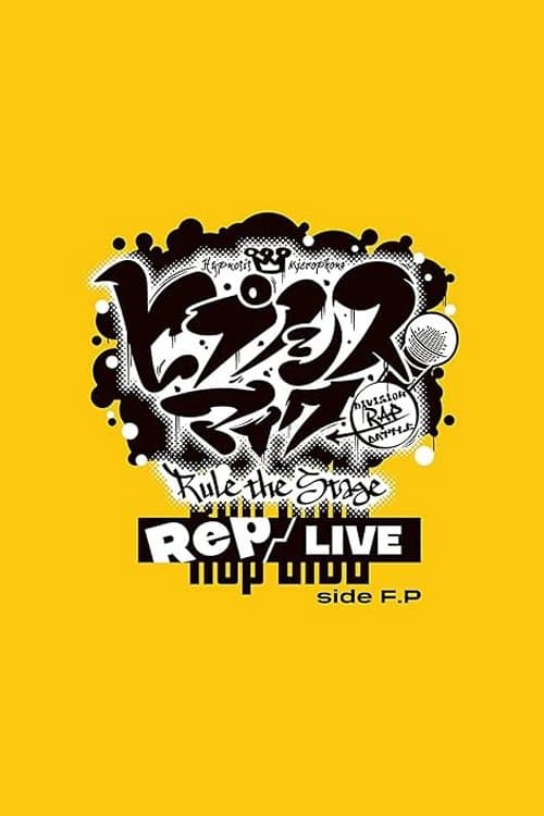 Poster for Hypnosis Mic: Division Rap Battle - Rule the Stage [Rep LIVE side F.P]