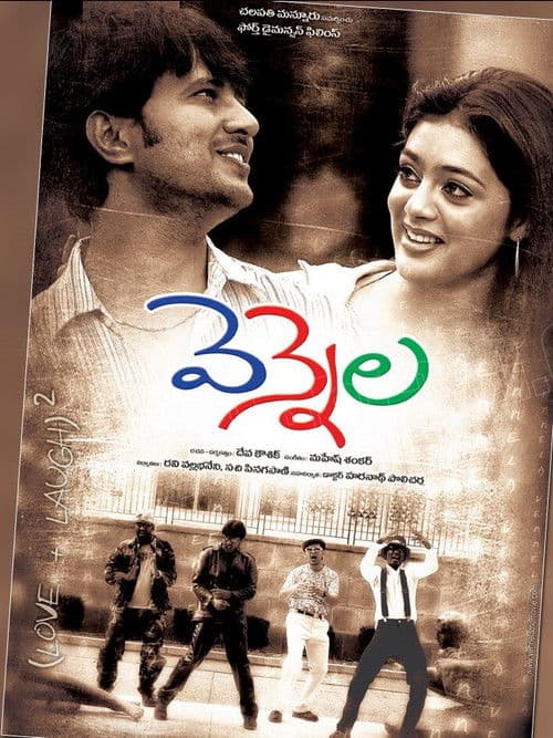 Poster for Vennela