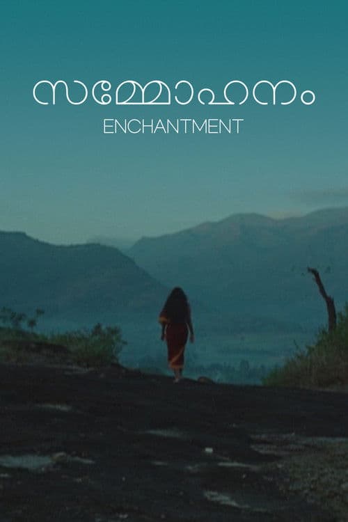 Poster for Enchantment