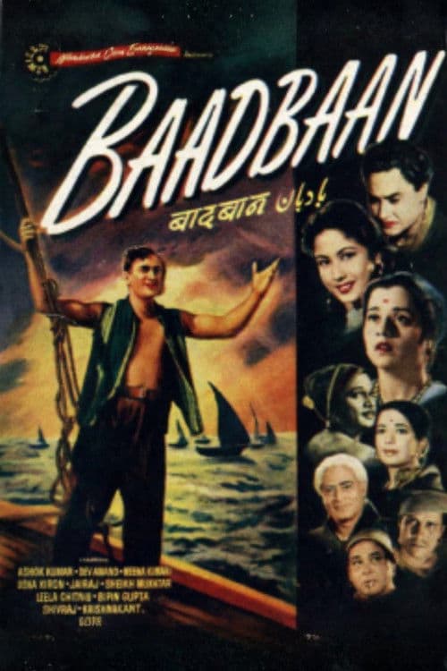 Poster for Baadbaan