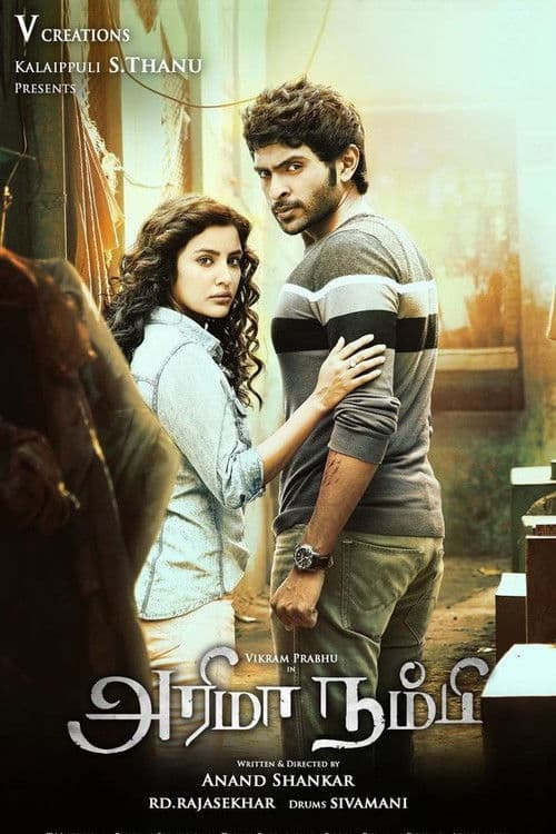Poster for Arima Nambi