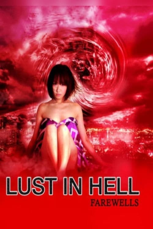 Poster for Lust in Hell II - Farewells