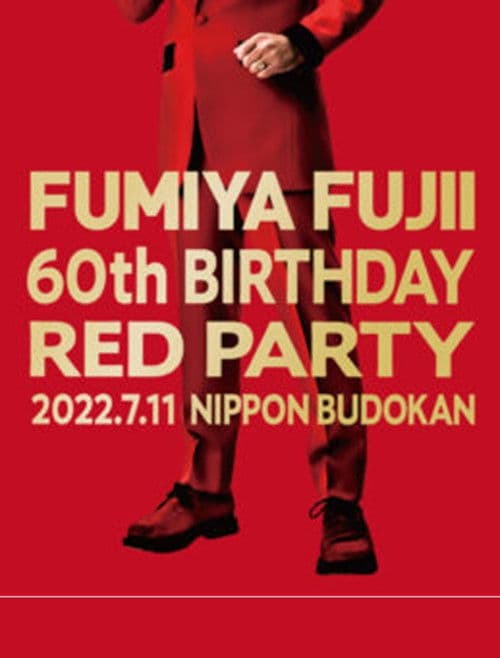Poster for 藤井フミヤ 60th BIRTHDAY RED PARTY