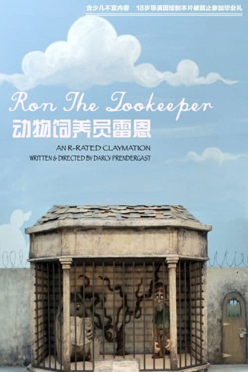 Poster for Ron the Zookeeper