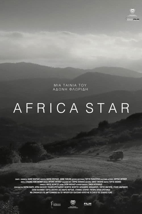 Poster for Africa Star