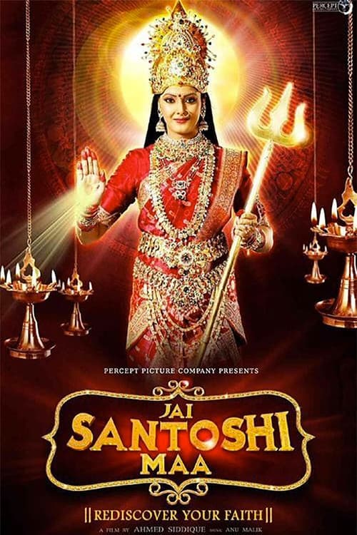 Poster for Jai Santoshi Maa
