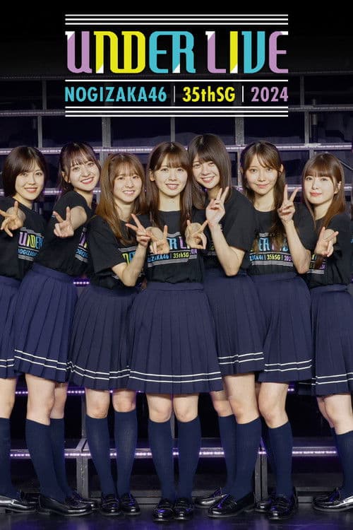 Poster for Nogizaka46 35thSG Under Live behind the scenes documentary