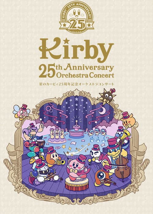 Poster for Kirby 25th Anniversary Orchestra Concert