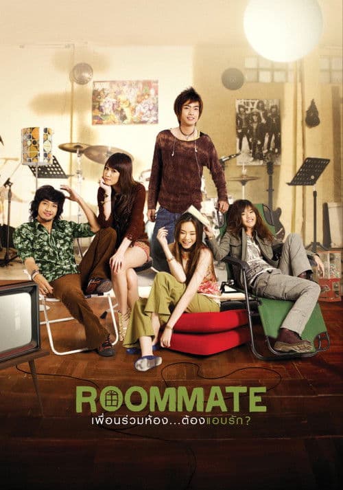 Poster for Roommate
