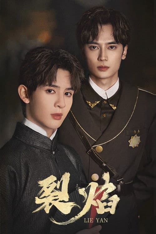 Poster for Lie Yan