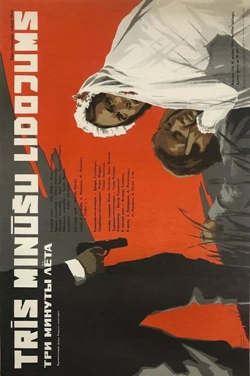Poster for Trīs minūšu lidojums