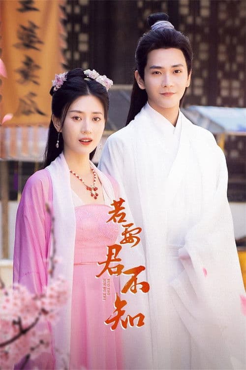 Poster for The Imposter