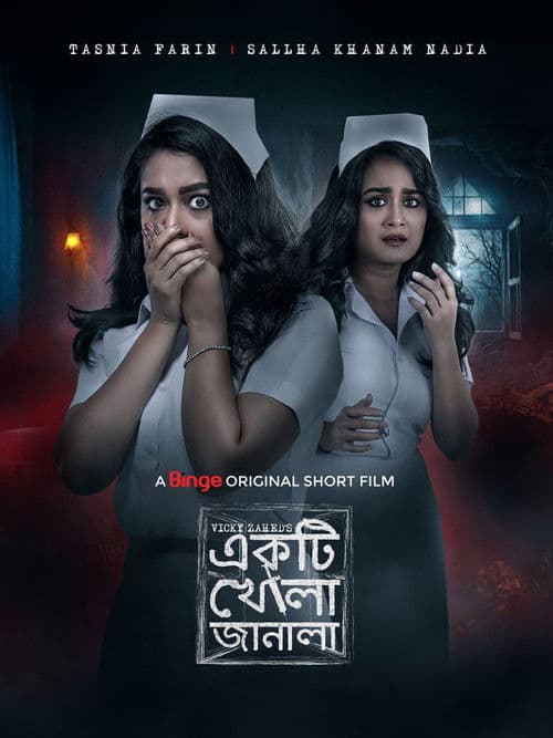Poster for Ekti Khola Janala