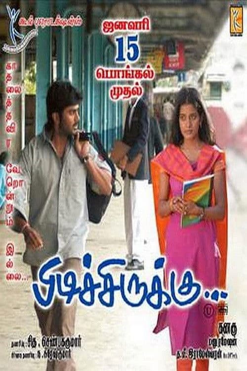 Poster for Pidichirukku