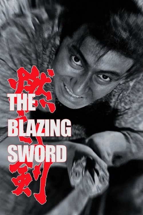 Similar title The Blazing Sword