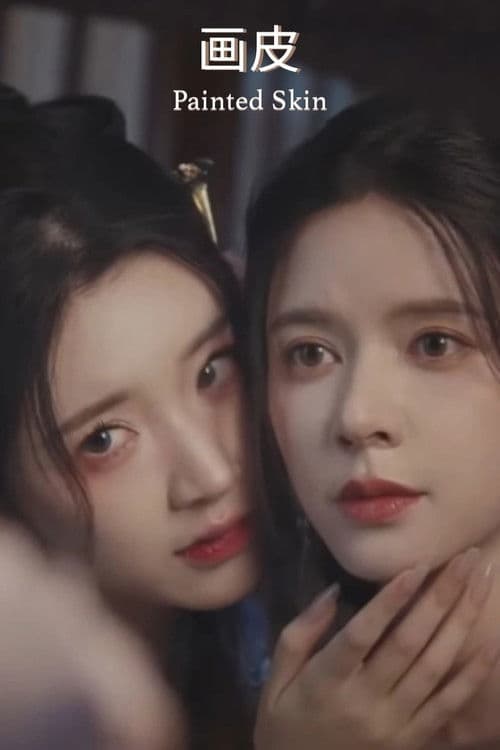 Poster for Painted Skin