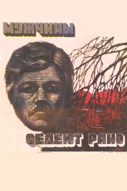 Poster for Men Are Greying Young