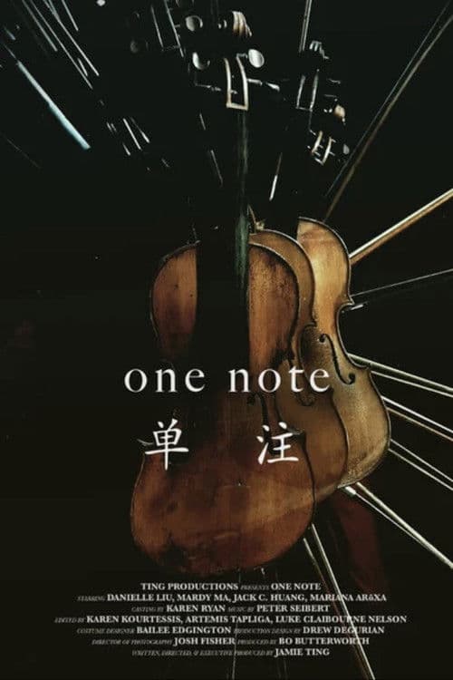 Poster for One Note (单注)