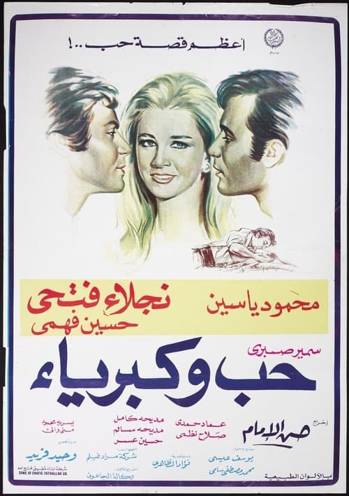 Poster for Love & Pride