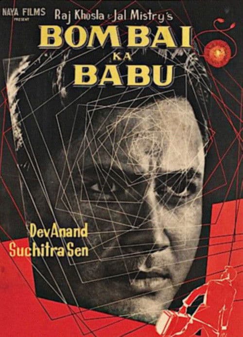 Poster for Bombai Ka Babu