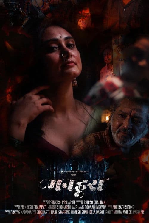 Similar title Manhoos