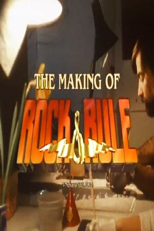 Poster for The Making of Rock & Rule