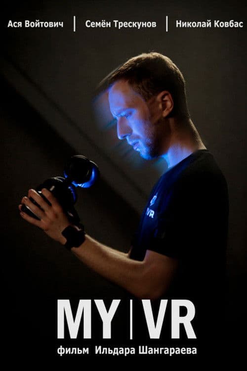 Poster for My VR