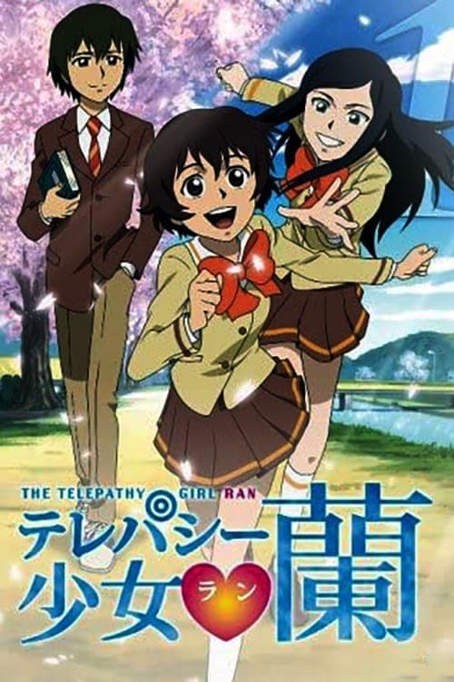 Poster for Telepathy Shoujo Ran