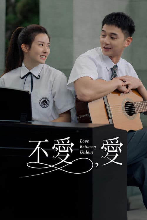 Poster for Love Between Unlove