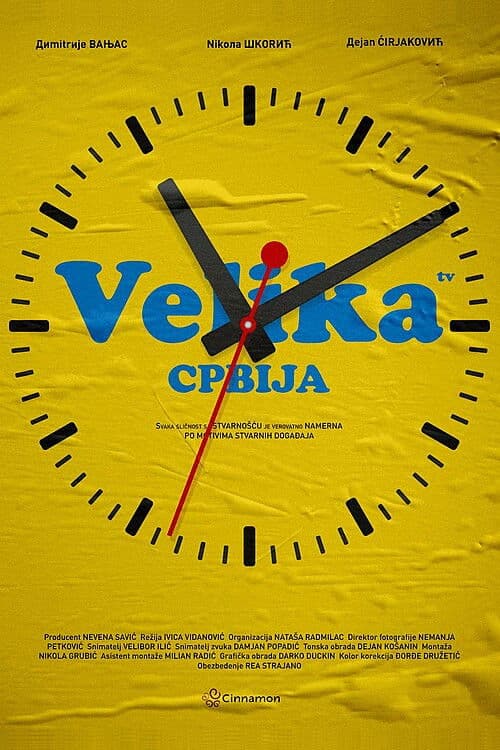 Poster for Velika Srbija