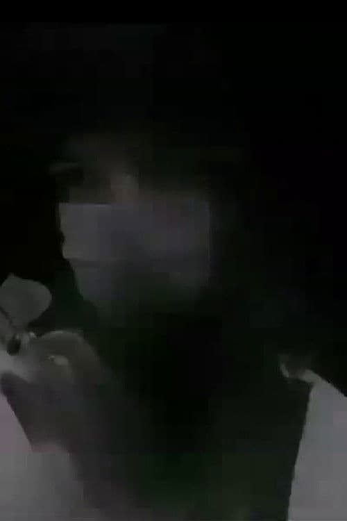 Poster for Trompe-l'oeil