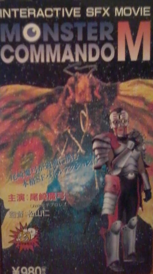 Poster for Monster Commando M