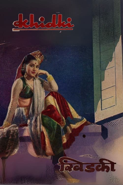 Poster for Khidki
