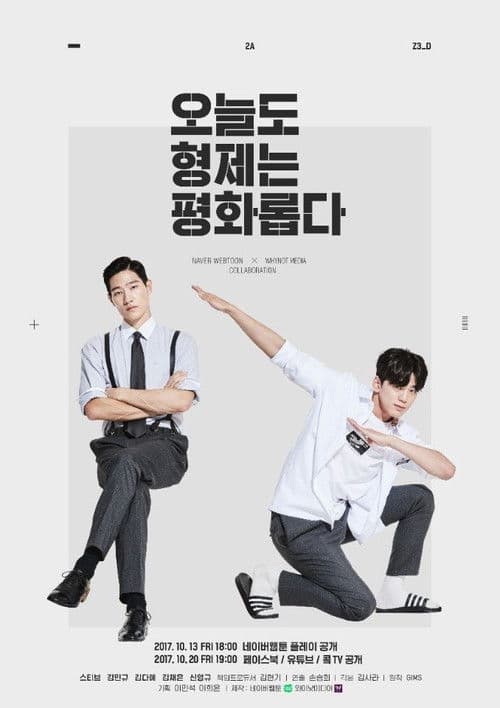 Poster for We Are Peaceful Brothers