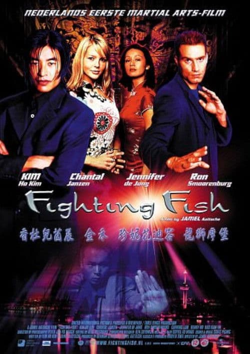 Poster for Fighting Fish