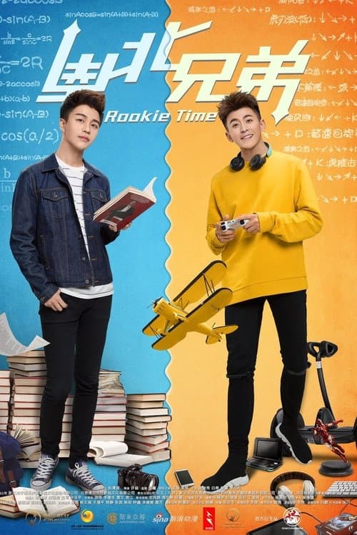 Poster for Rookie Time