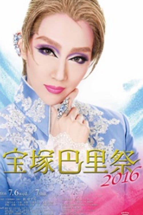 Poster for Takarazuka Paris Festival 2016