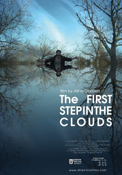 Poster for The First Step in the Clouds